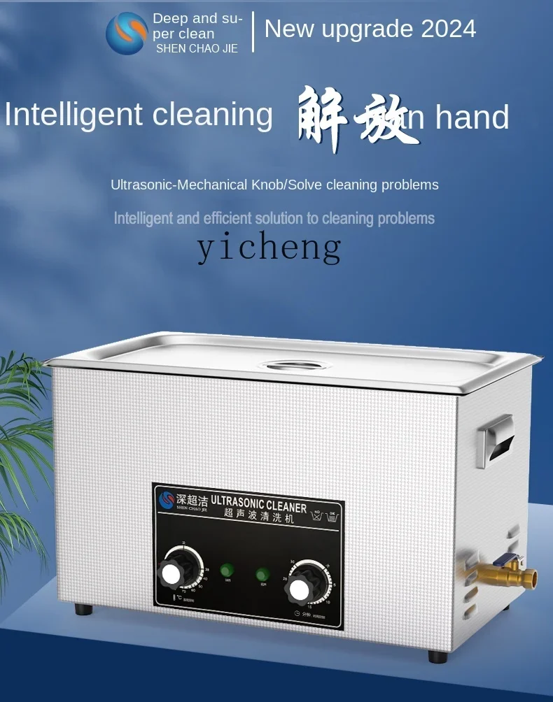 Industrial Ultrasonic Cleaning - Medical Lab Board recensione e prezzo